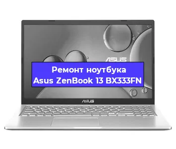 Замена разъема питания на ноутбуке Asus ZenBook 13 BX333FN в Челябинске